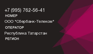 9957625641